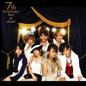 《初次深交流》电视剧双男主
