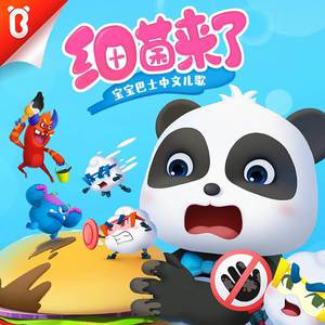 《初次深交流》电视剧双男主
