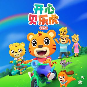 《初次深交流》电视剧双男主
