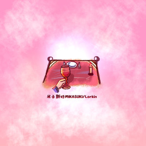 《初次深交流》电视剧双男主
