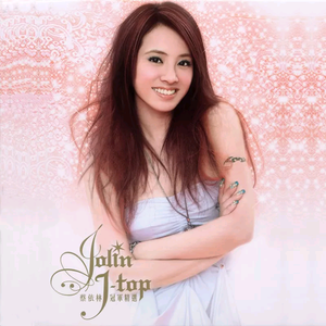 《初次深交流》电视剧双男主
