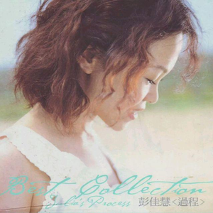 《初次深交流》电视剧双男主
