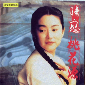 《初次深交流》电视剧双男主
