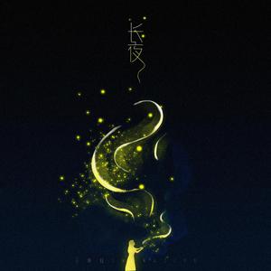 《初次深交流》电视剧双男主
