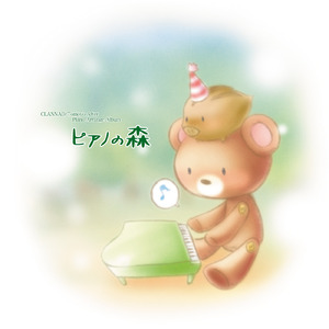 《初次深交流》电视剧双男主
