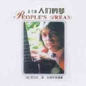 《初次深交流》电视剧双男主
